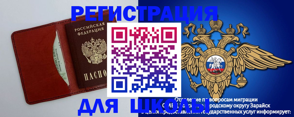 регистрация в Курганской области