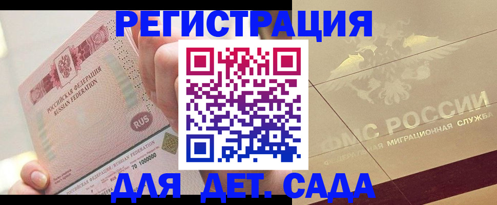 найти адрес прописки в Курганской области
